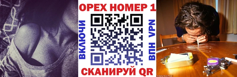 Наркошоп Петрозаводск СК  Меф  Codein  Каннабис 