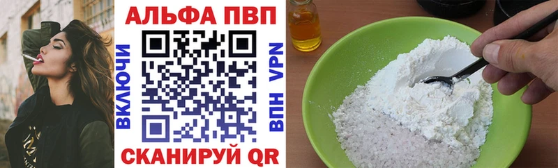 гидра зеркало  что такое наркотик  Петрозаводск  Alpha-PVP Соль 