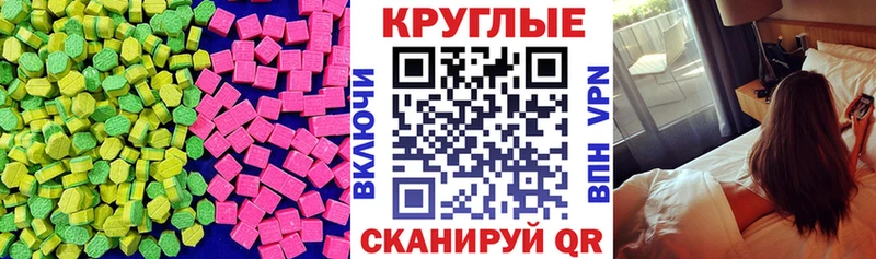 Ecstasy ешки  даркнет сайт  Петрозаводск 