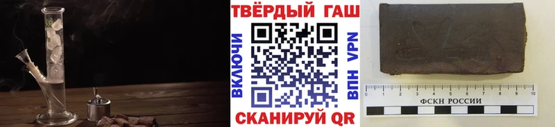 маркетплейс наркотические препараты  Петрозаводск  ГАШ убойный 
