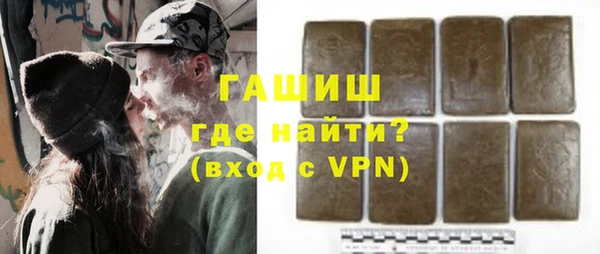 мефедрон Алексин