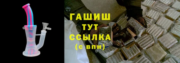 героин Елизово