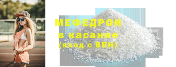 мефедрон Алексин
