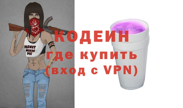 первитин Алексеевка