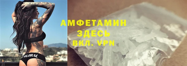 мефедрон Алексин