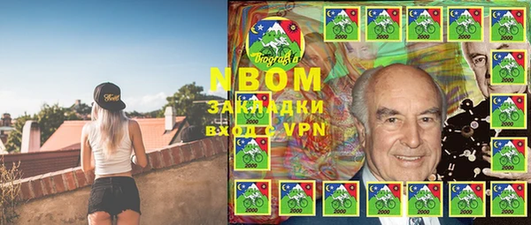 первитин Алексеевка