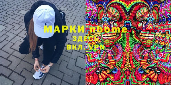 первитин Алексеевка