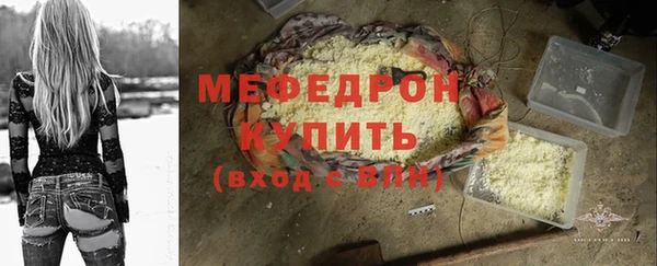 мефедрон Алексин
