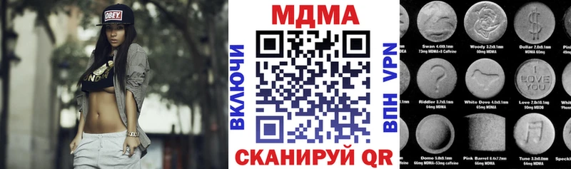 MDMA VHQ  Петрозаводск 