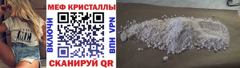 купить наркотик  Петрозаводск  МЯУ-МЯУ mephedrone 