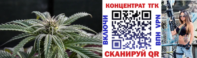 ТГК вейп с тгк  Петрозаводск 